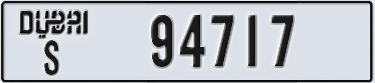 UAE License Plate Dubai S 94717