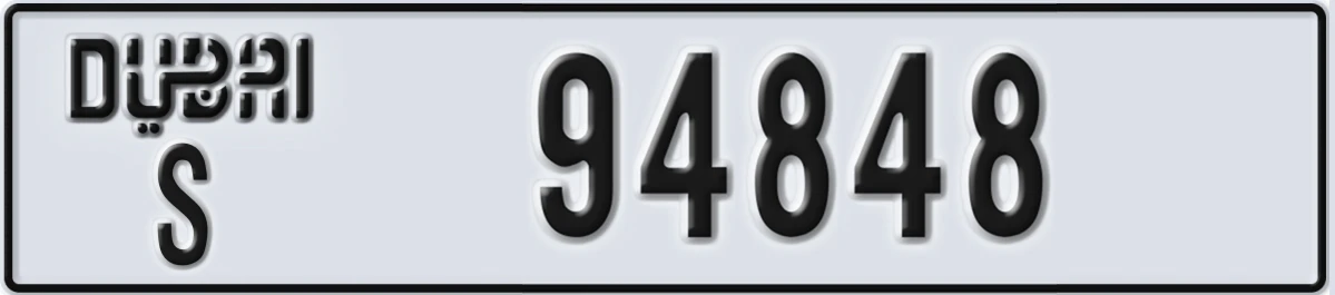 UAE License Plate Dubai S 94848