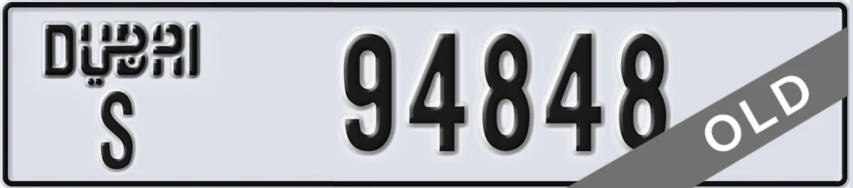 UAE License Plate Dubai S 94848