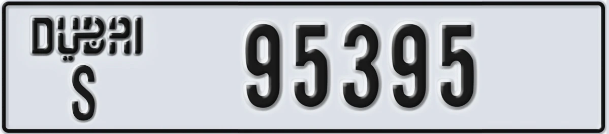UAE License Plate Dubai S 95395