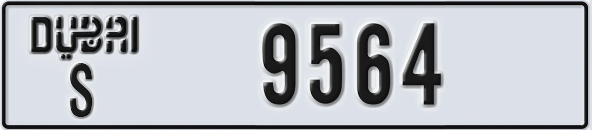 UAE License Plate Dubai S 9564