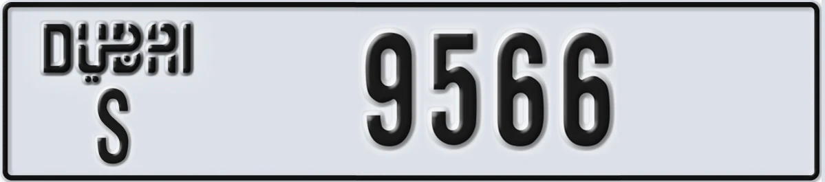UAE License Plate Dubai S 9566