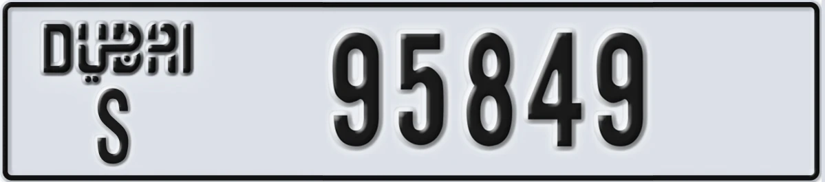 UAE License Plate Dubai S 95849