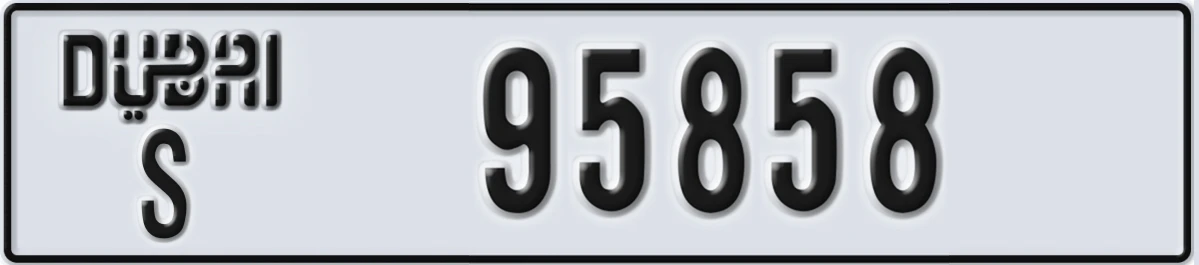 UAE License Plate Dubai S 95858