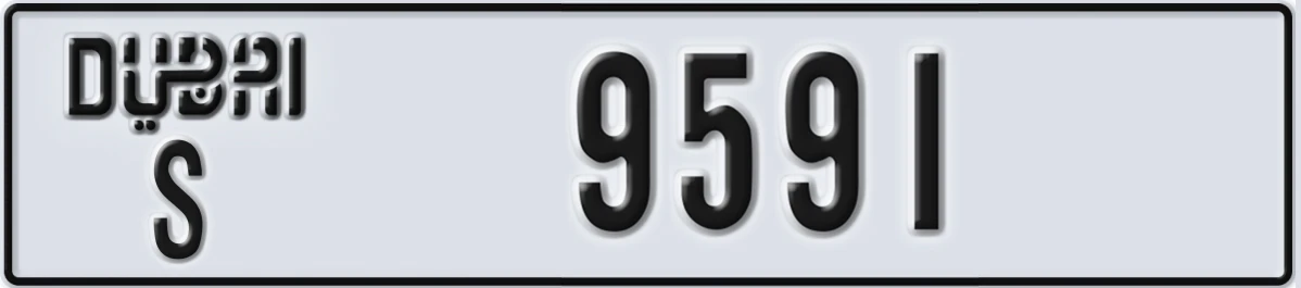 UAE License Plate Dubai S 9591