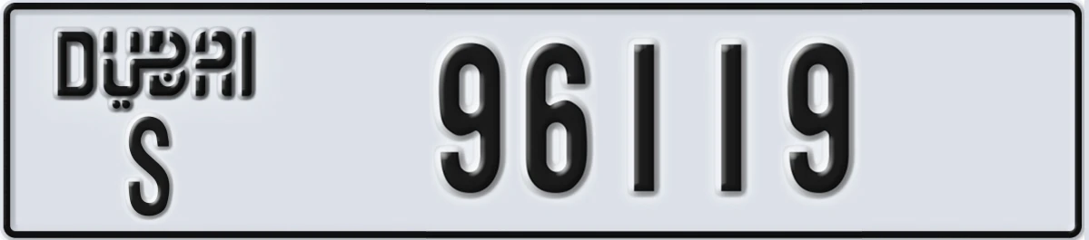 UAE License Plate Dubai S 96119