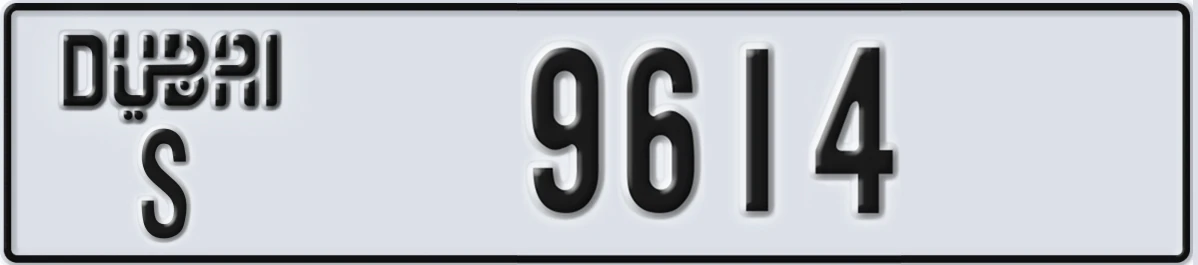UAE License Plate Dubai S 9614