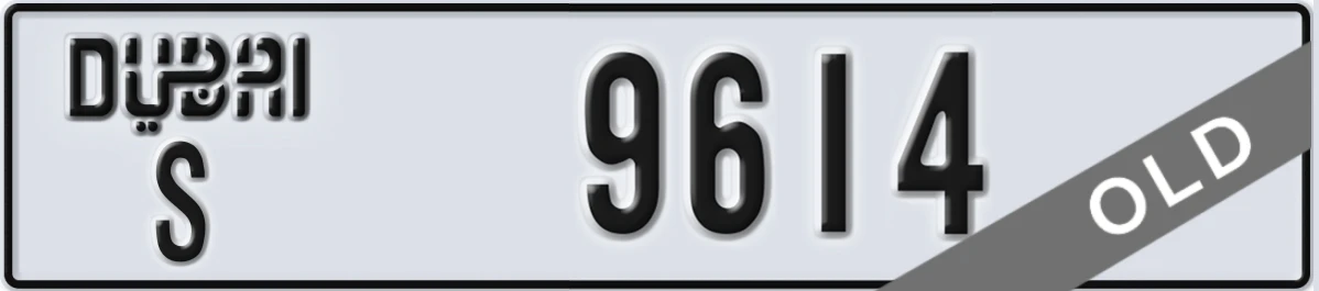 UAE License Plate Dubai S 9614