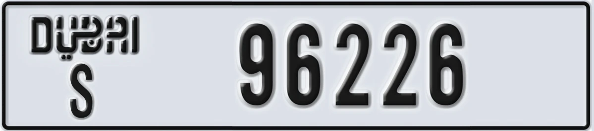 UAE License Plate Dubai S 96226