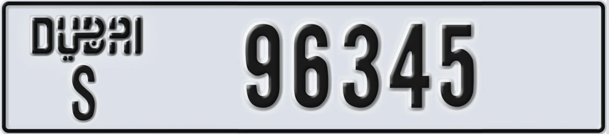 UAE License Plate Dubai S 96345