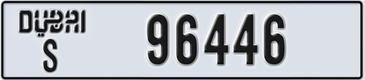 UAE License Plate Dubai S 96446