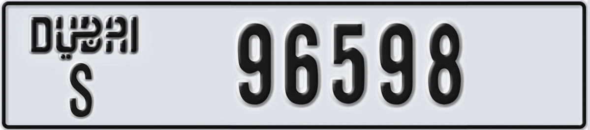 UAE License Plate Dubai S 96598