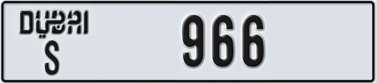 UAE License Plate Dubai S 966