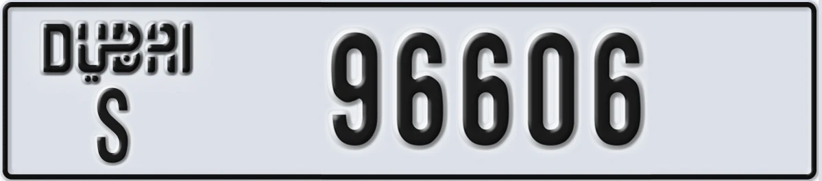 UAE License Plate Dubai S 96606