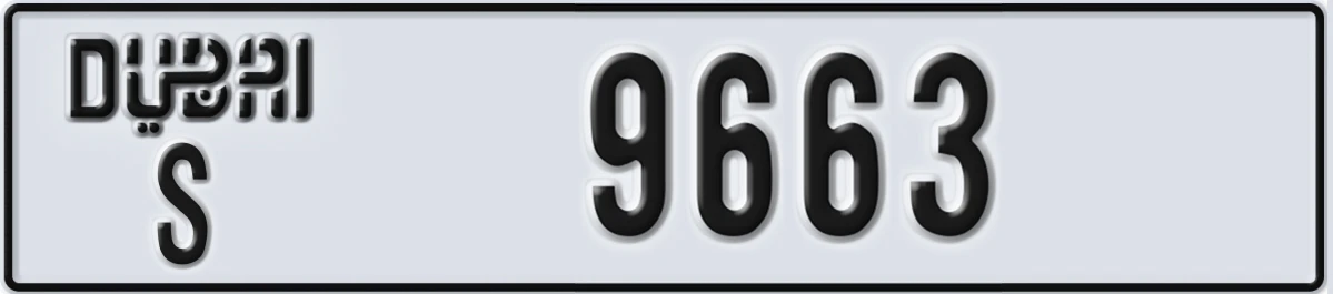 UAE License Plate Dubai S 9663