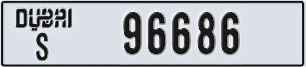 UAE License Plate Dubai S 96686