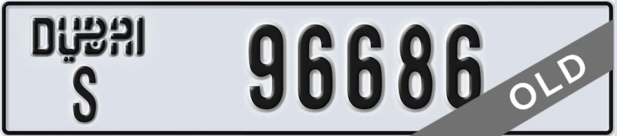 UAE License Plate Dubai S 96686