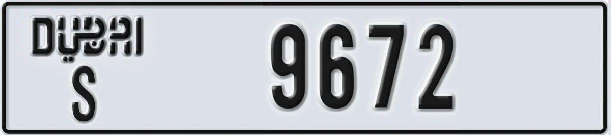 UAE License Plate Dubai S 9672
