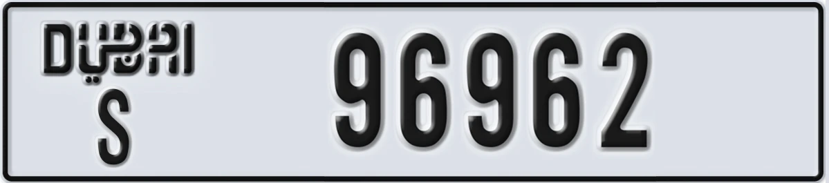 UAE License Plate Dubai S 96962