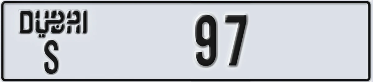 UAE License Plate Dubai S 97