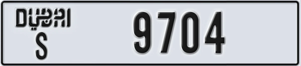 UAE License Plate Dubai S 9704