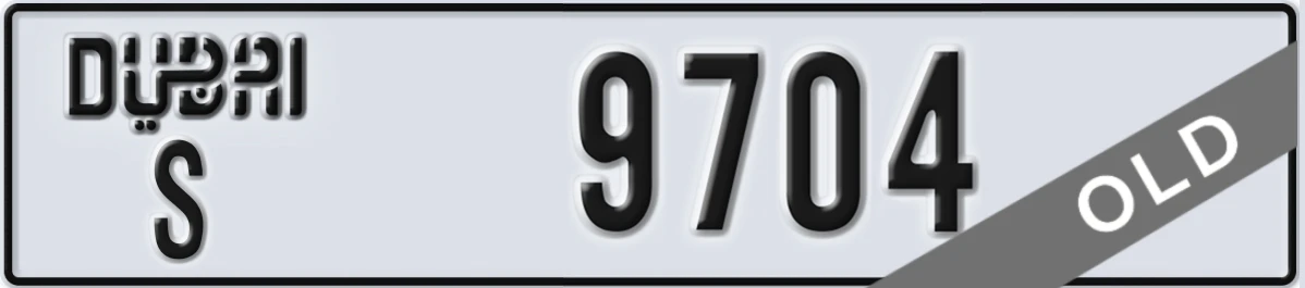 UAE License Plate Dubai S 9704