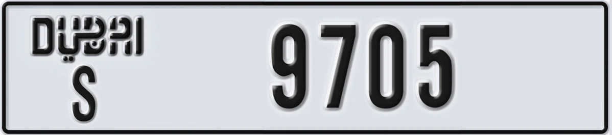 UAE License Plate Dubai S 9705