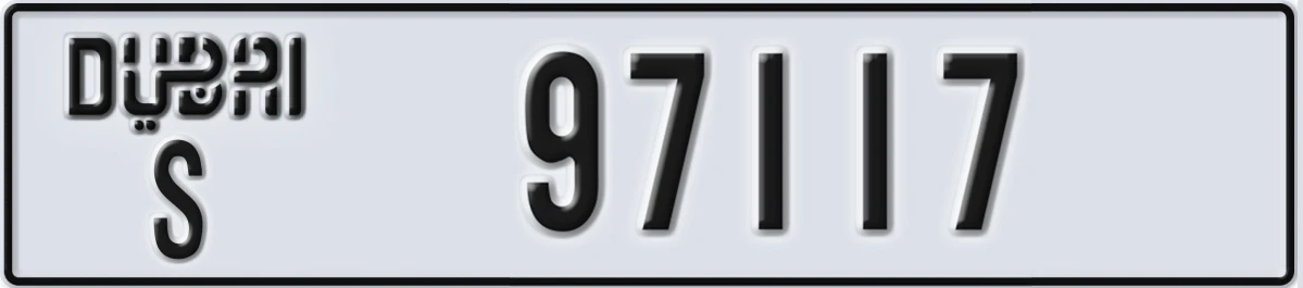 UAE License Plate Dubai S 97117