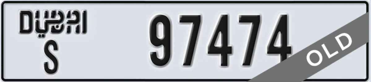 UAE License Plate Dubai S 97474