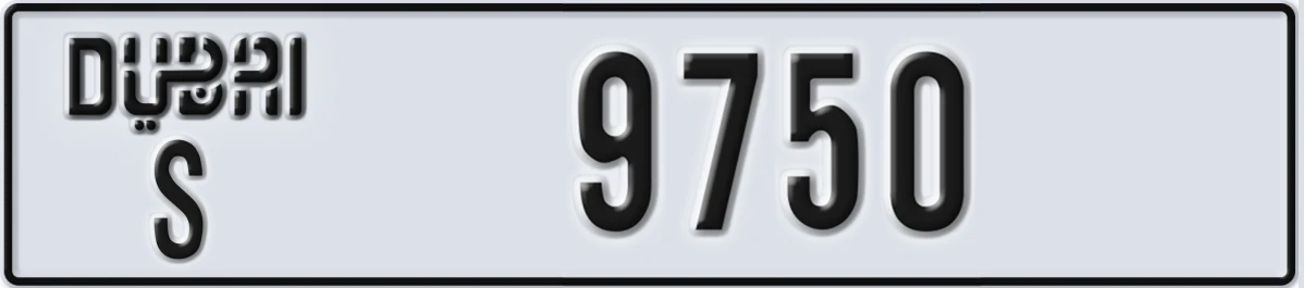 UAE License Plate Dubai S 9750