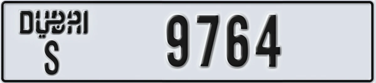 UAE License Plate Dubai S 9764
