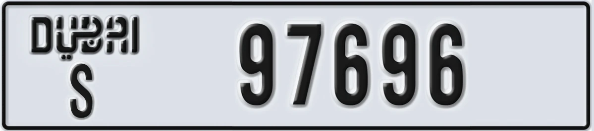 UAE License Plate Dubai S 97696