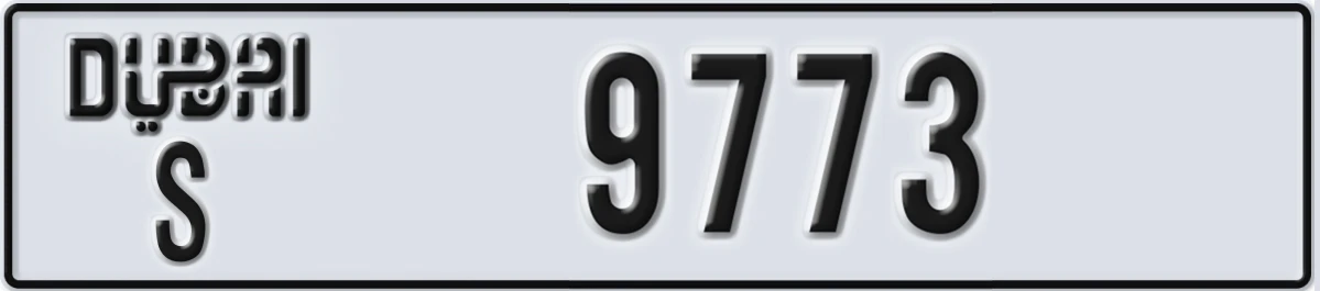 UAE License Plate Dubai S 9773