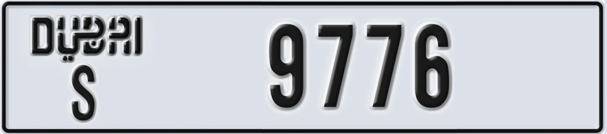 UAE License Plate Dubai S 9776