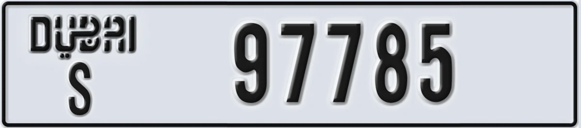 UAE License Plate Dubai S 97785