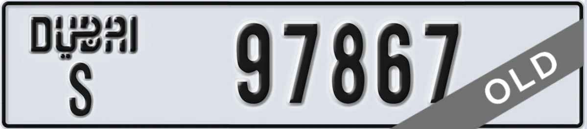 UAE License Plate Dubai S 97867