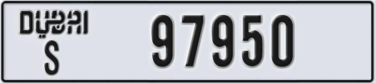 UAE License Plate Dubai S 97950