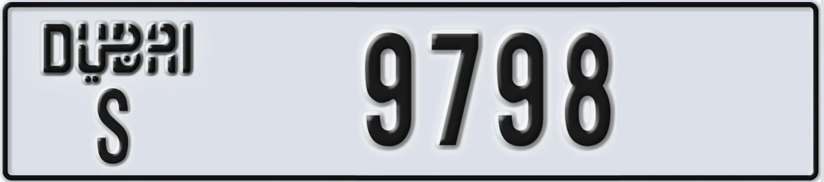 UAE License Plate Dubai S 9798