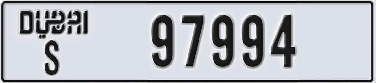 UAE License Plate Dubai S 97994