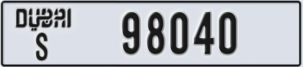 UAE License Plate Dubai S 98040