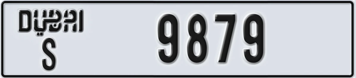 UAE License Plate Dubai S 9879