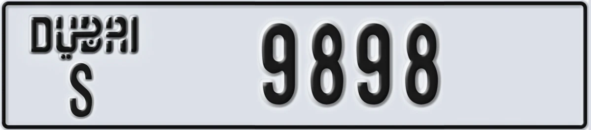 UAE License Plate Dubai S 9898