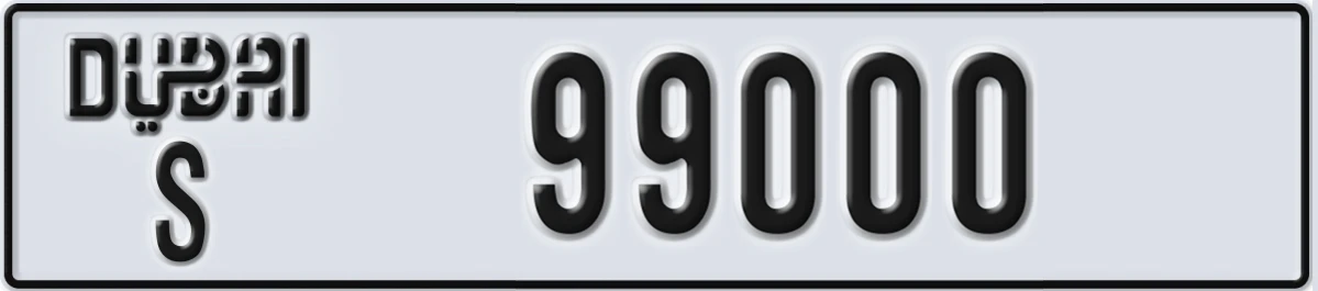UAE License Plate Dubai S 99000