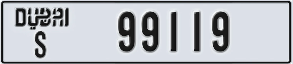 UAE License Plate Dubai S 99119