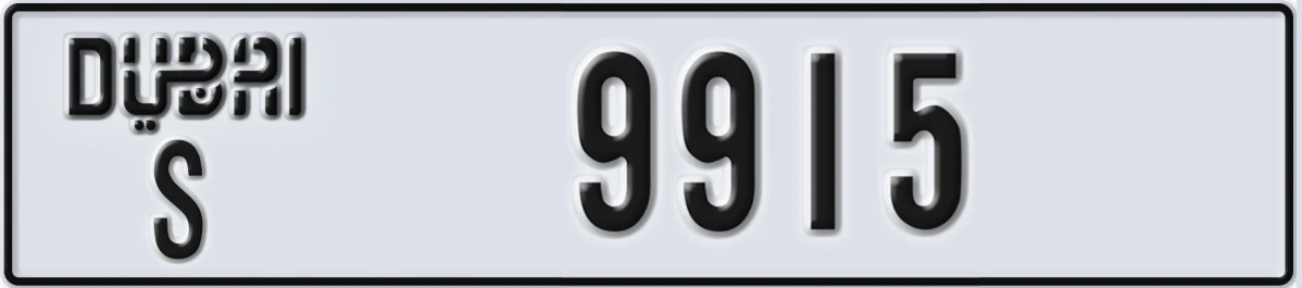 UAE License Plate Dubai S 9915