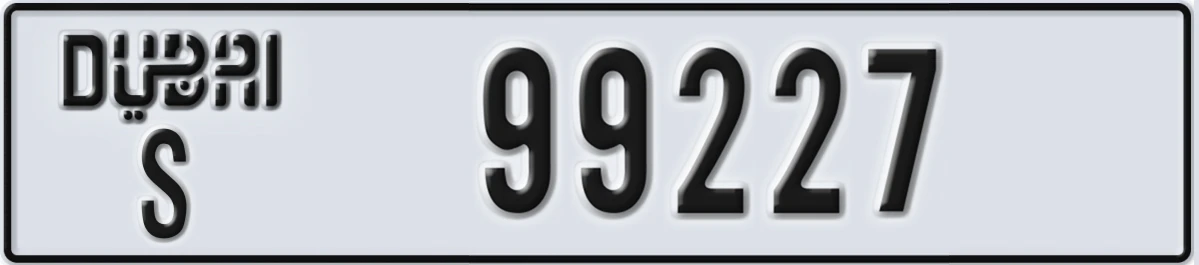 UAE License Plate Dubai S 99227