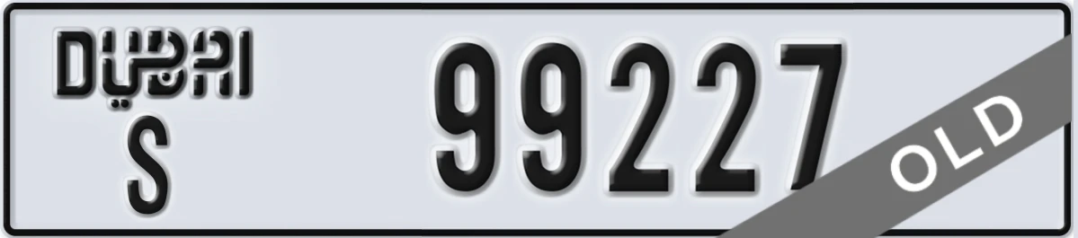 UAE License Plate Dubai S 99227