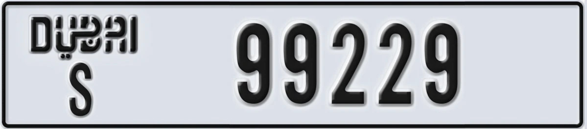 UAE License Plate Dubai S 99229