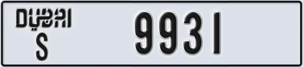 UAE License Plate Dubai S 9931