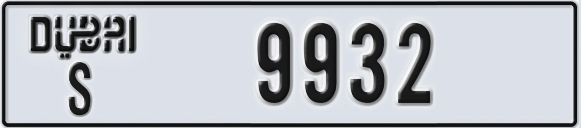 UAE License Plate Dubai S 9932